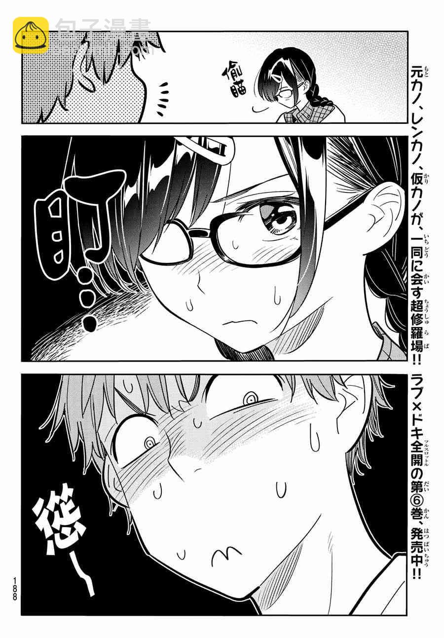 第71话-第72话