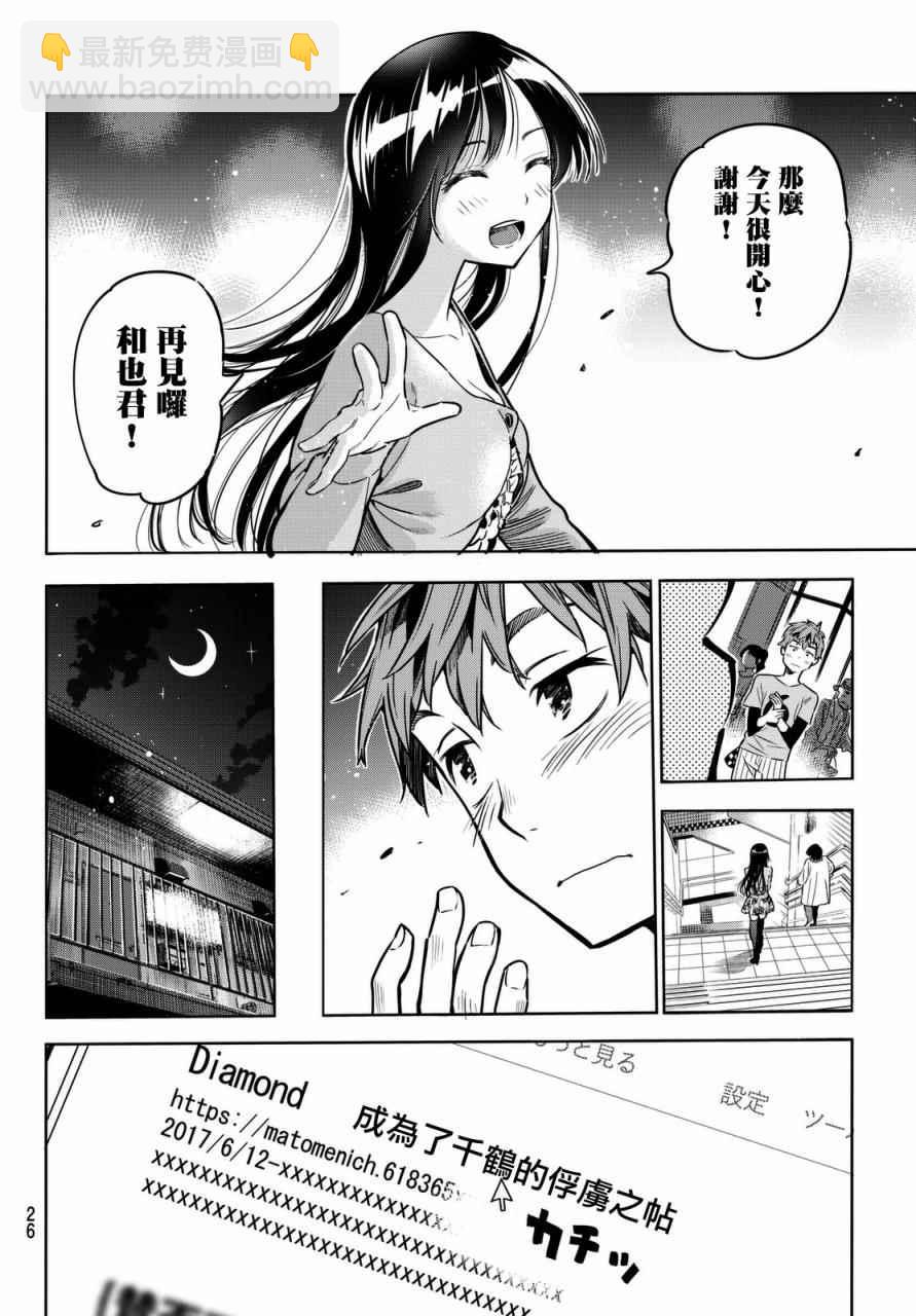 第1话(1/2)-第2话