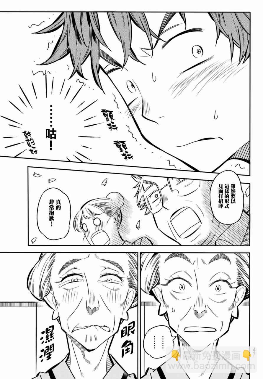 第1话(1/2)-第2话