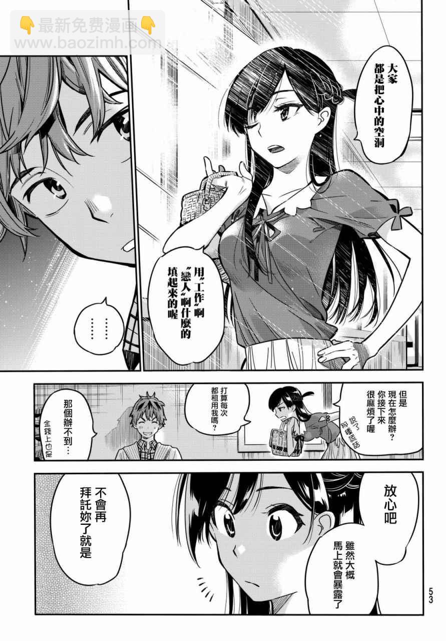第1话(1/2)-第2话