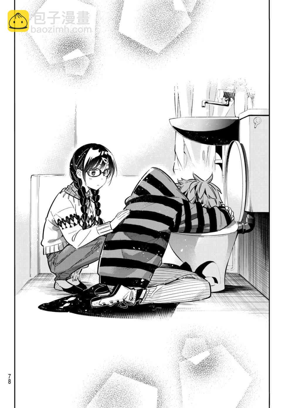 第73话-第74话