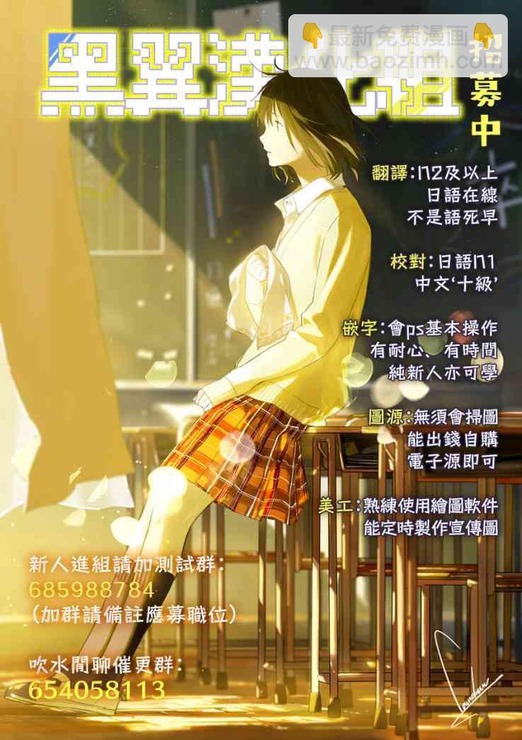 第73话-第74话