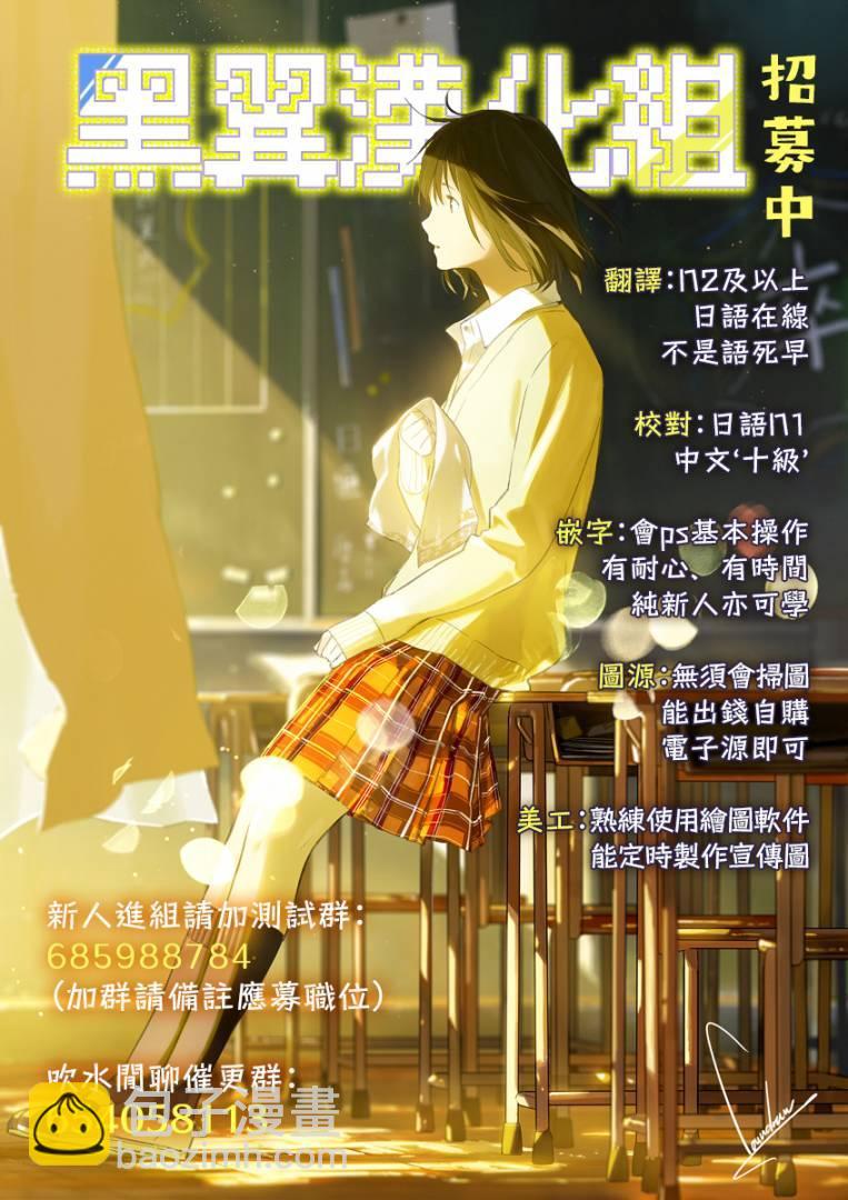 第75话-第76话