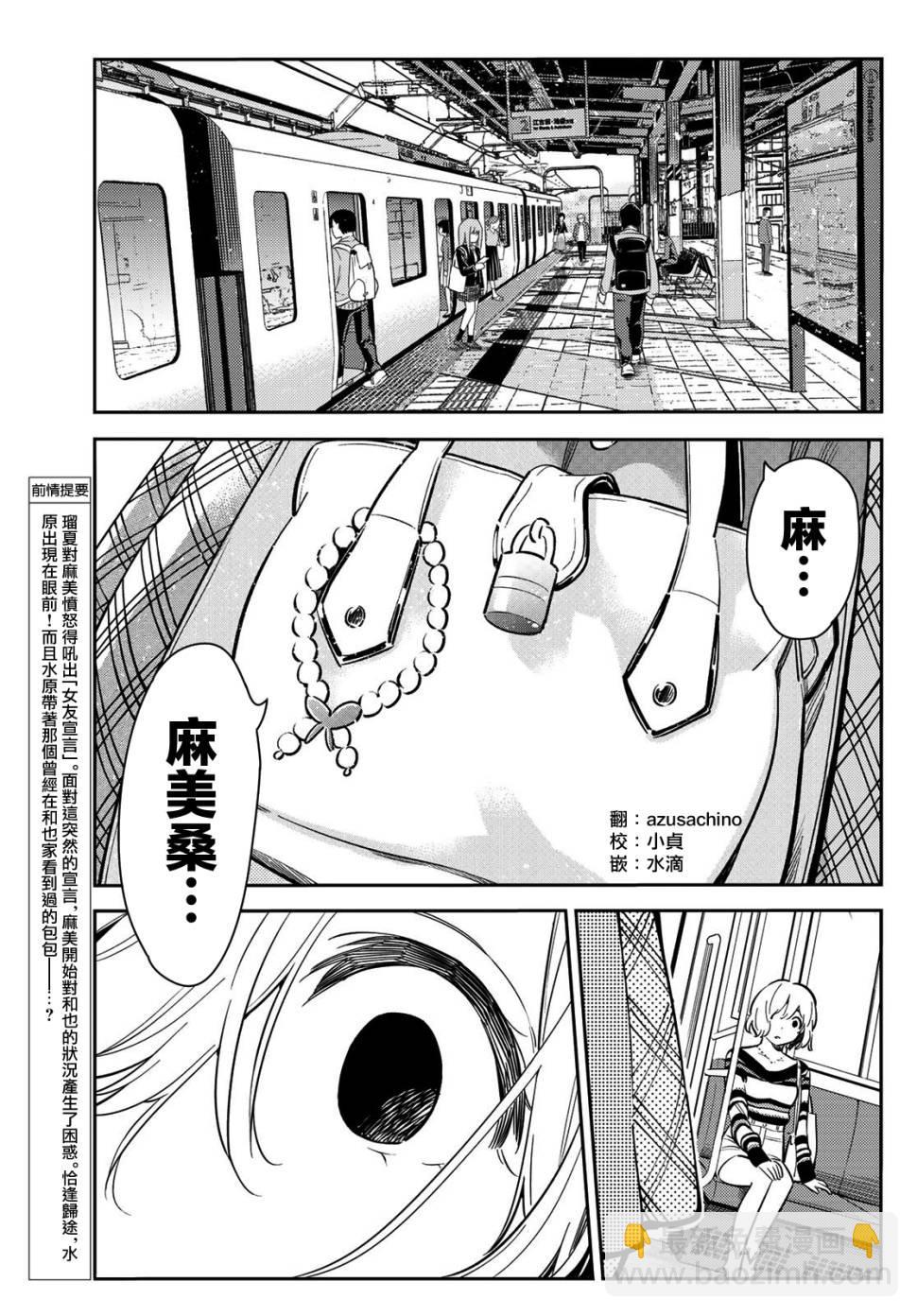 第77话-第78话