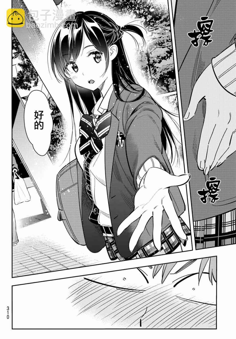 第79话-第80话