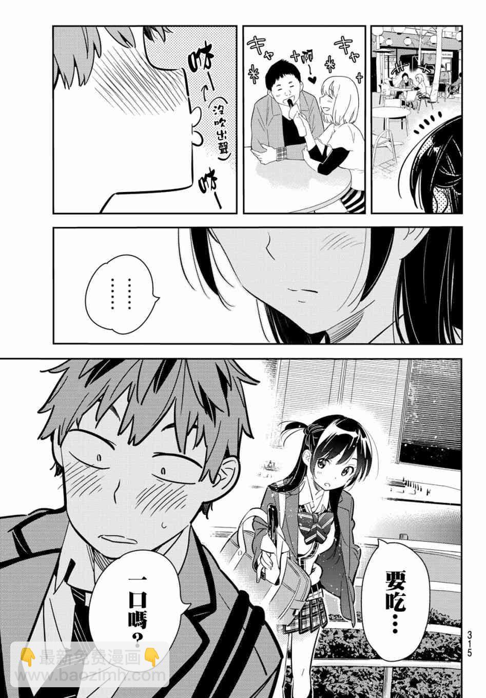 第79话-第80话