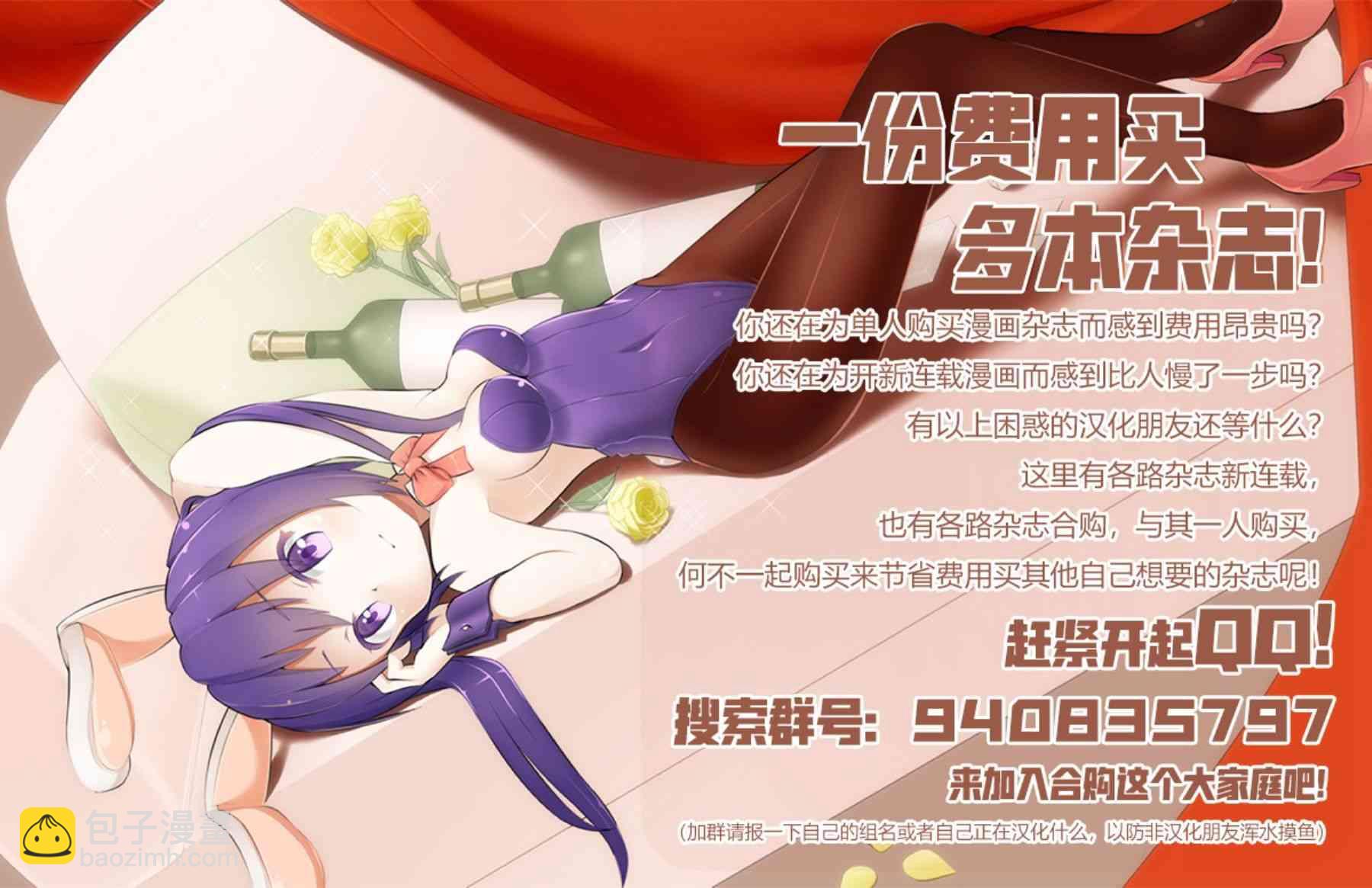 第79话-第80话