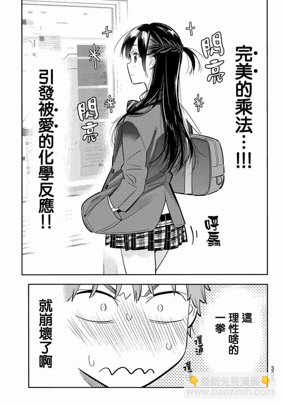 第79话-第80话