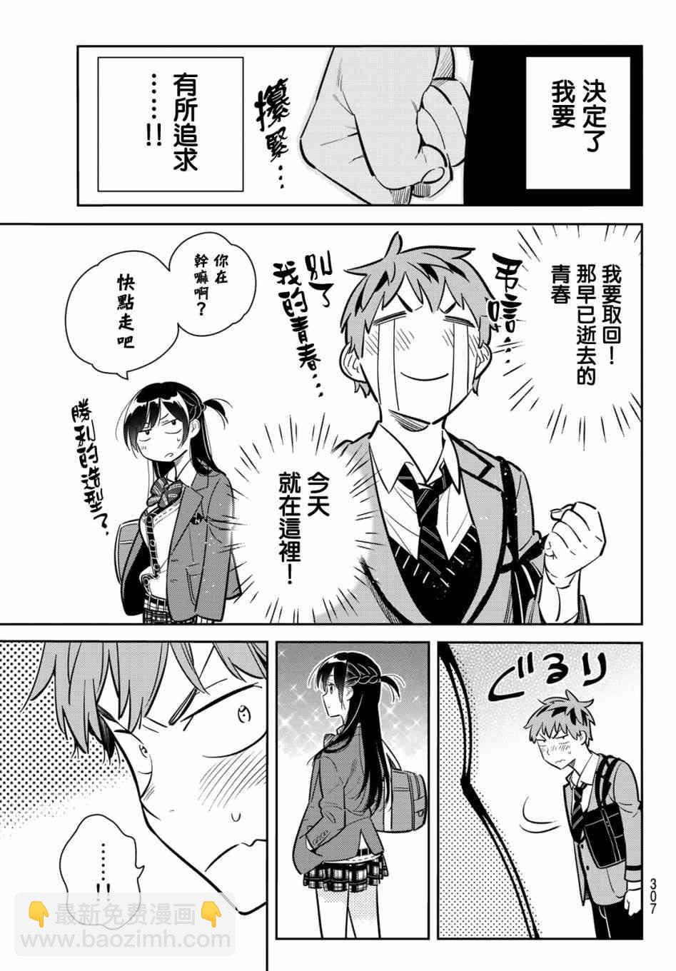 第79话-第80话