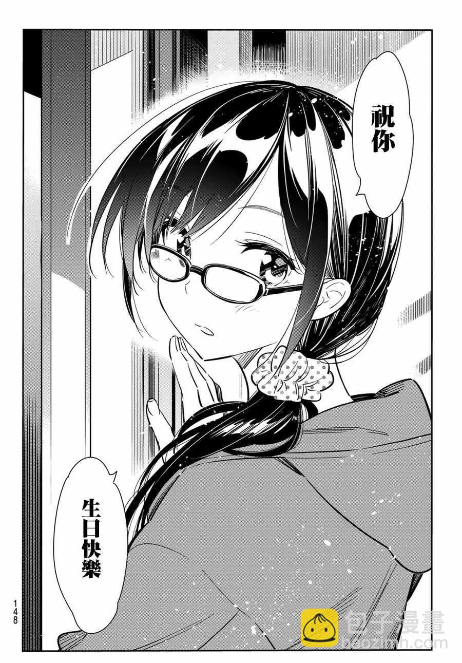 第83话-第84话