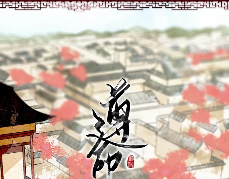人物密报大公开！-第2话