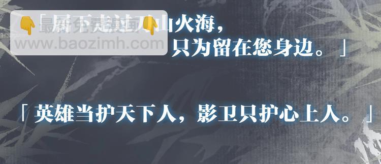 人物密报大公开！-第2话