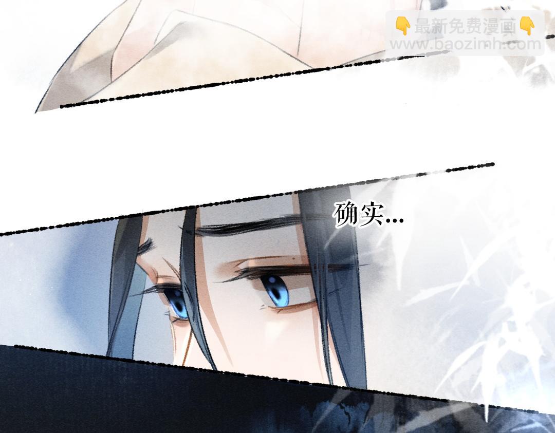 第99话 意外插曲(1/3)-第102话