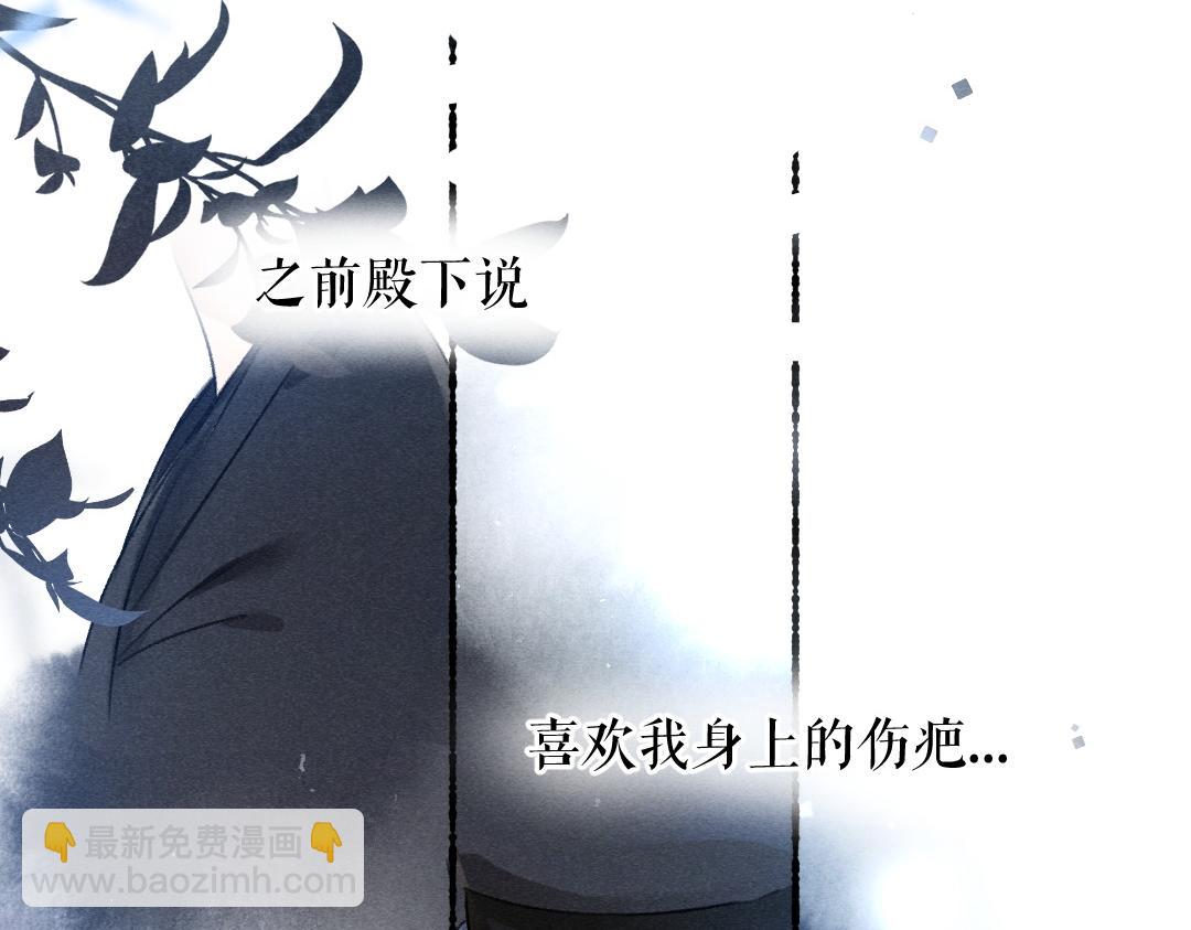 第99话 意外插曲(1/3)-第102话