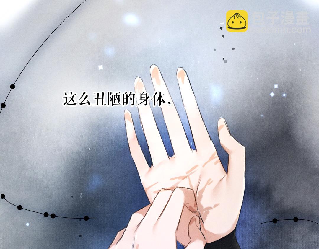 第99话 意外插曲(1/3)-第102话