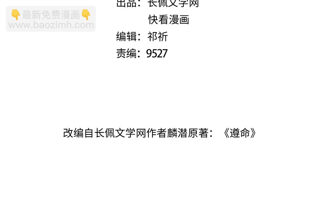 第101话 巾帼倾城(1/3)-第104话