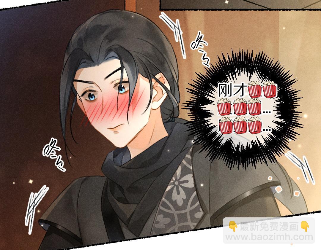 第101话 巾帼倾城(1/3)-第104话