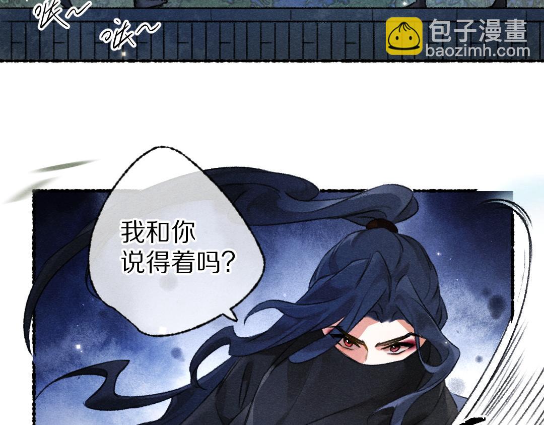 第101话 巾帼倾城(1/3)-第104话