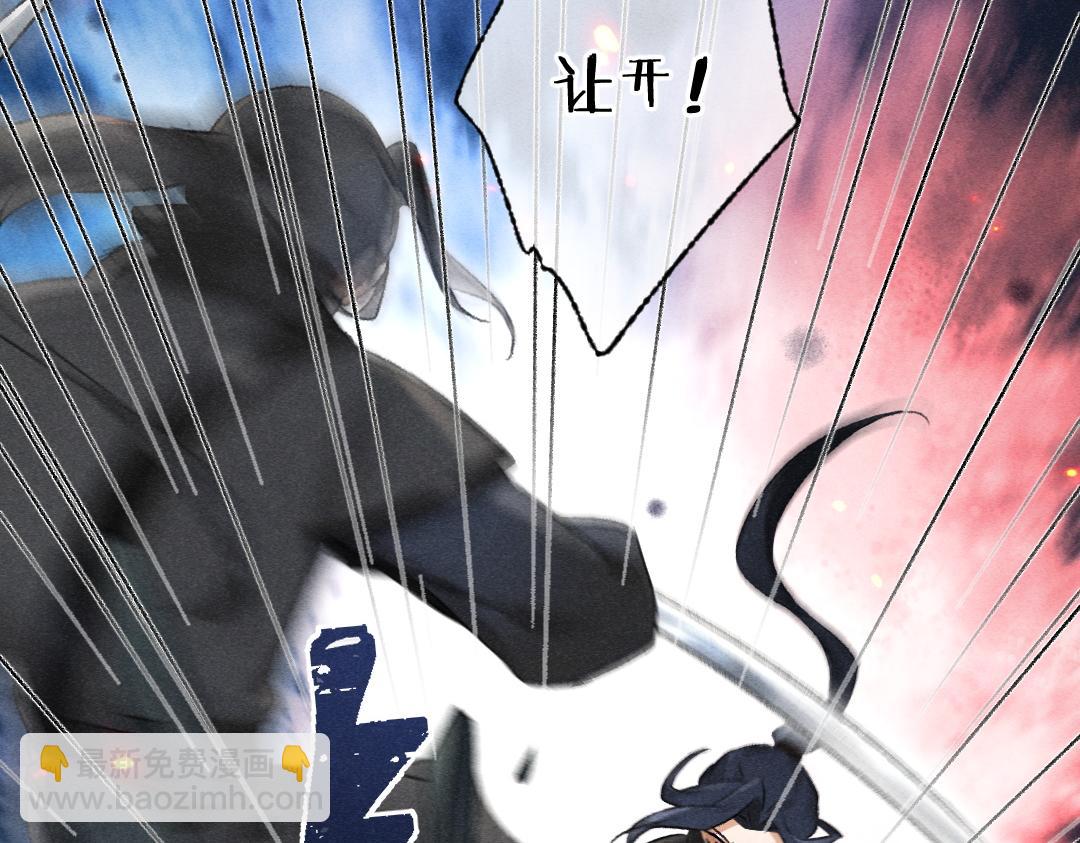 第101话 巾帼倾城(1/3)-第104话