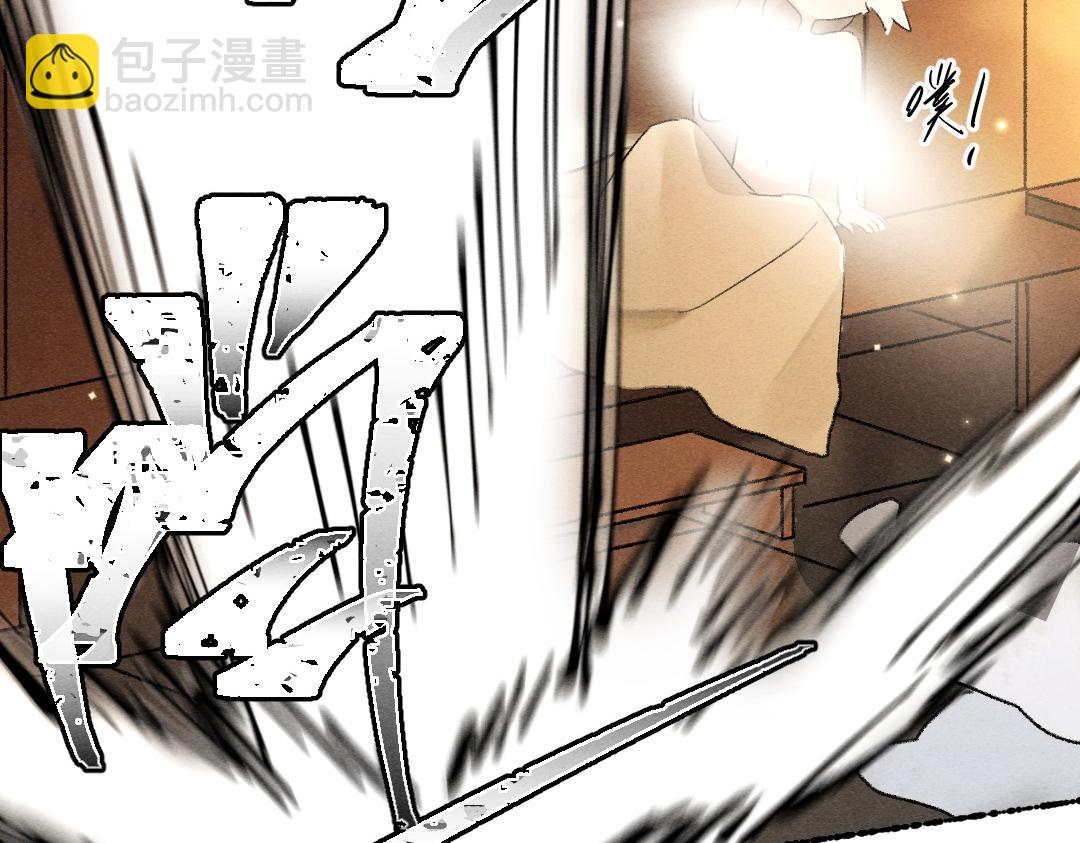 第101话 巾帼倾城(1/3)-第104话