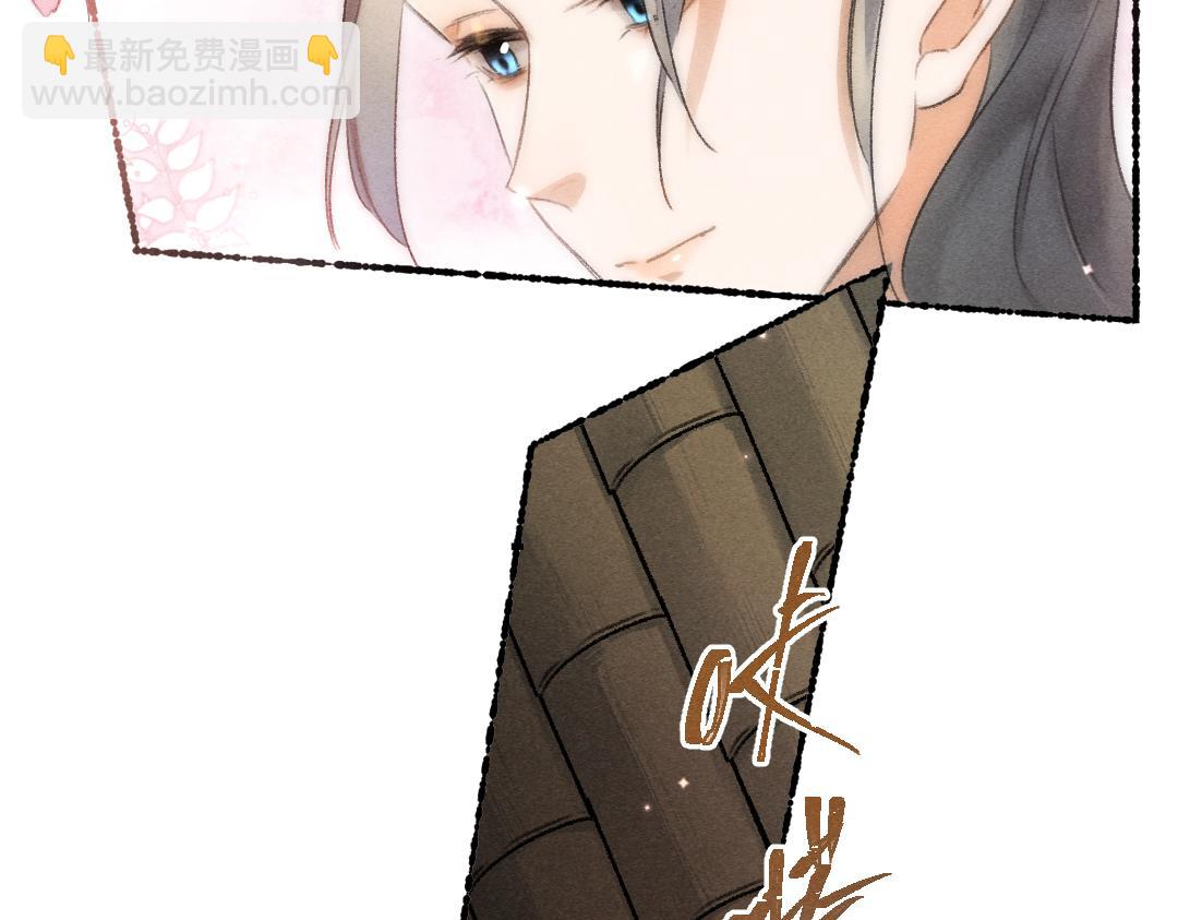 第101话 巾帼倾城(1/3)-第104话