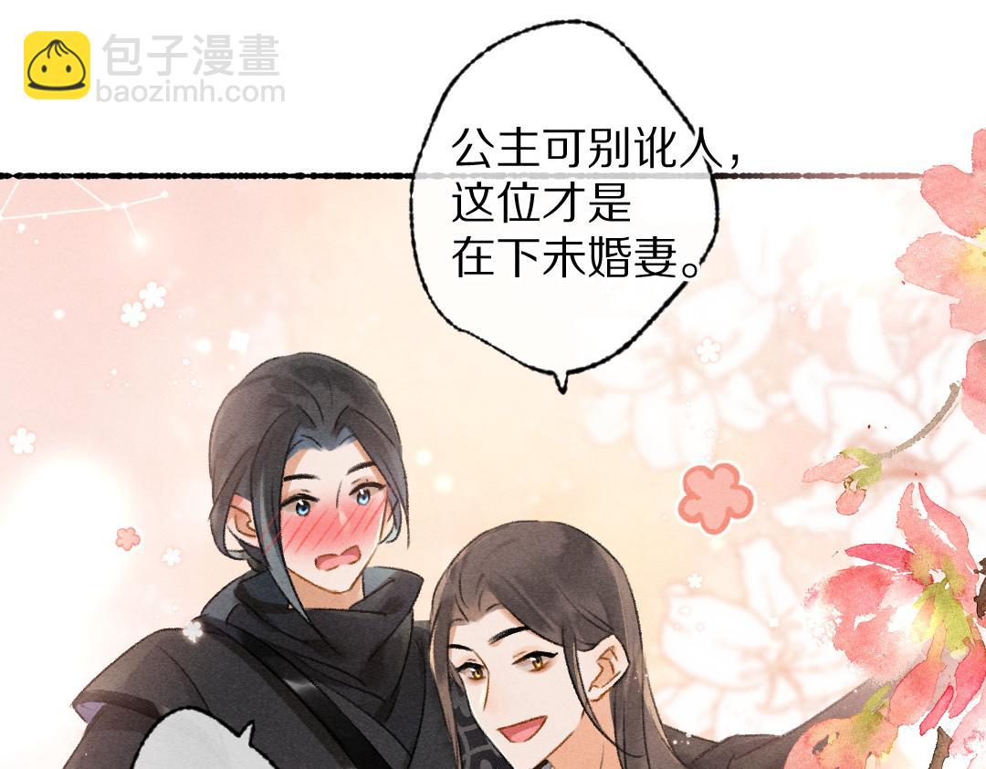第101话 巾帼倾城(1/3)-第104话