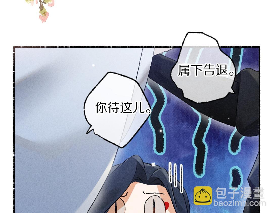 第101话 巾帼倾城(1/3)-第104话