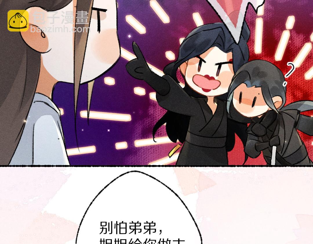 第101话 巾帼倾城(1/3)-第104话