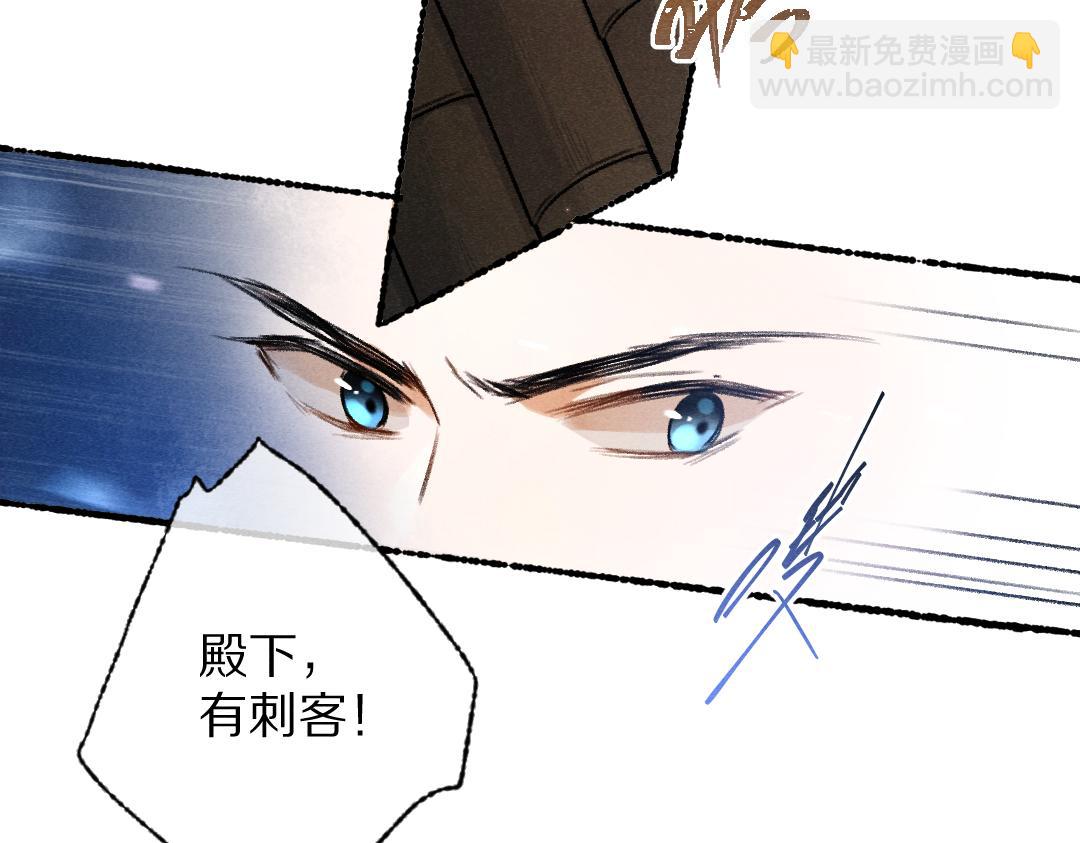 第101话 巾帼倾城(1/3)-第104话