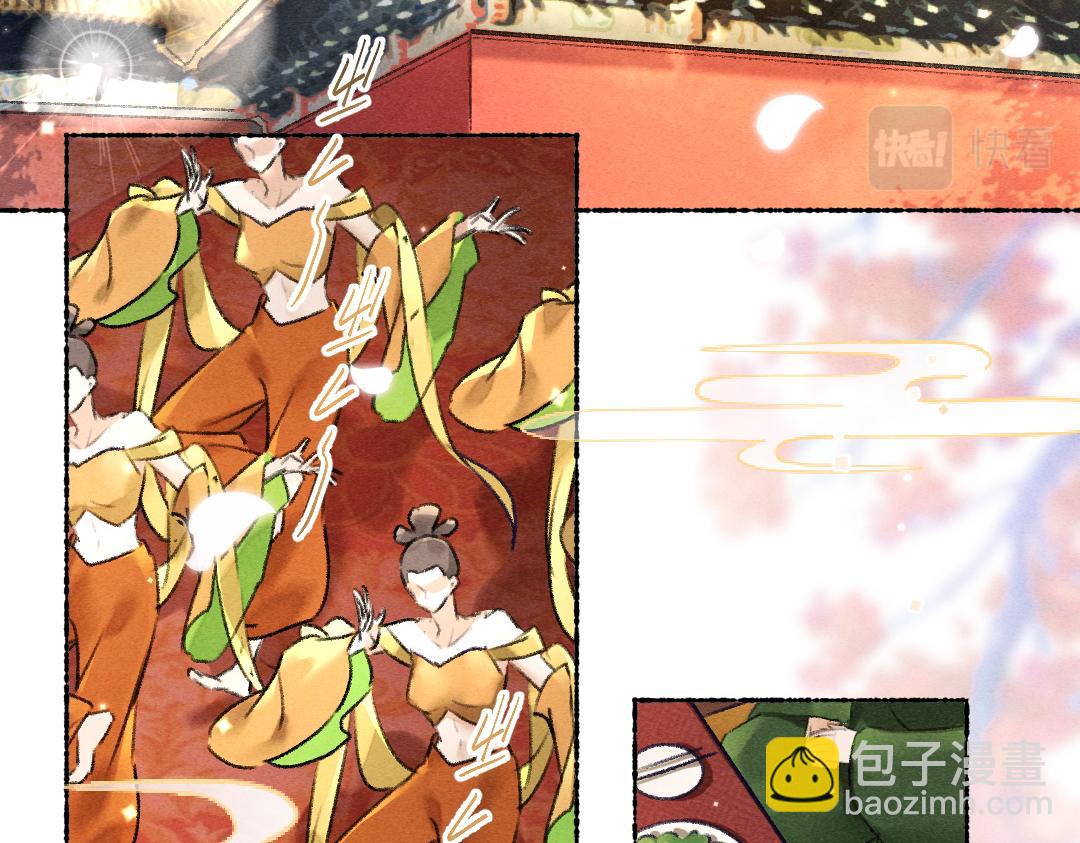 第103话 燕京皇城(1/3)-第106话