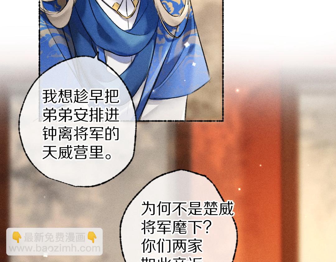 第103话 燕京皇城(1/3)-第106话