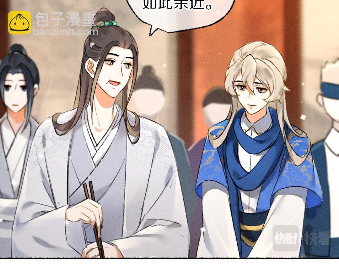第103话 燕京皇城(1/3)-第106话