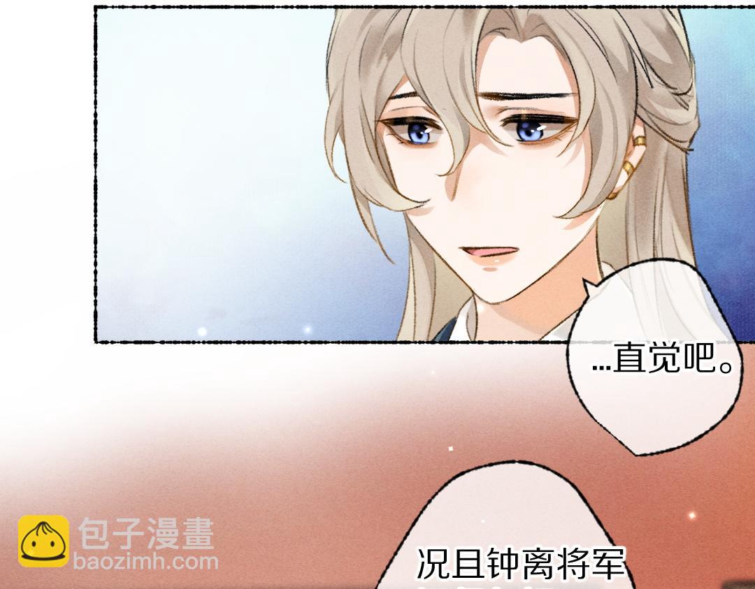第103话 燕京皇城(1/3)-第106话