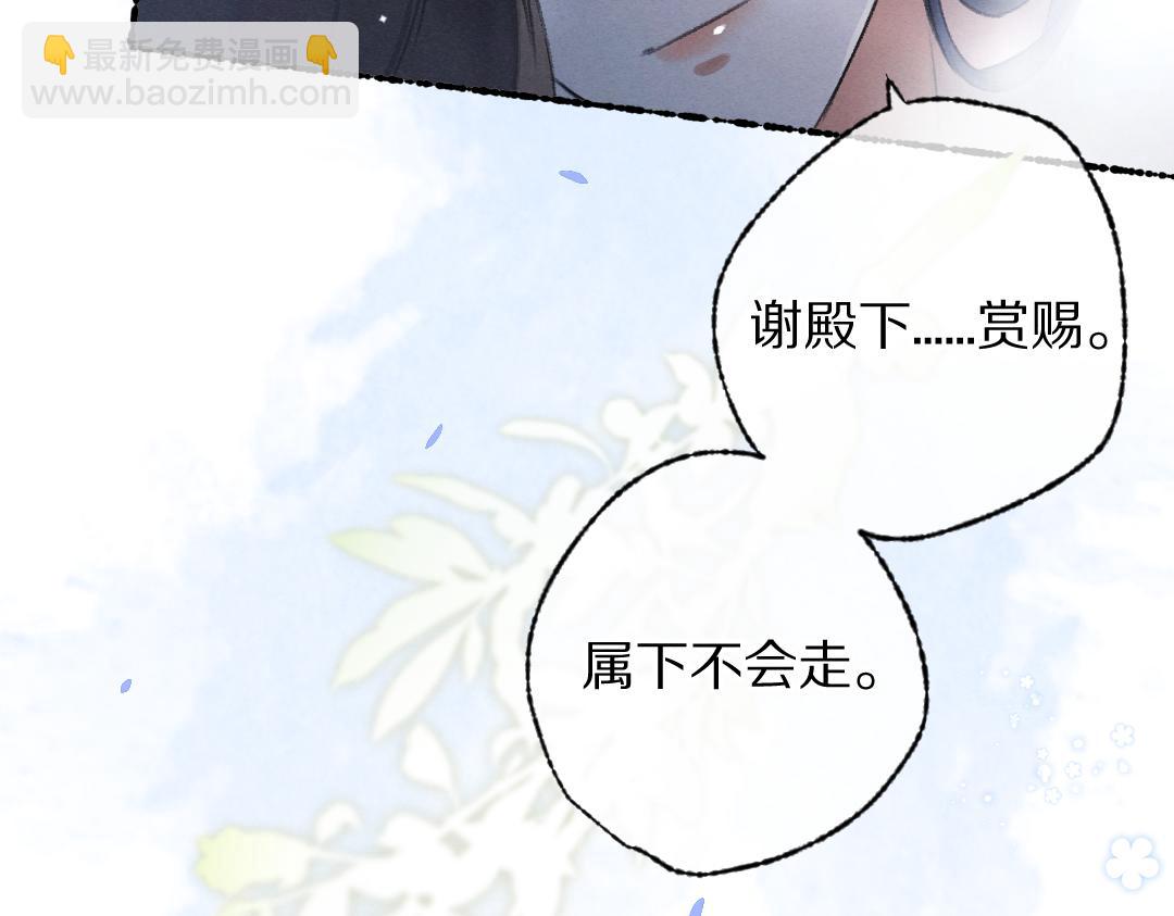 第103话 燕京皇城(1/3)-第106话