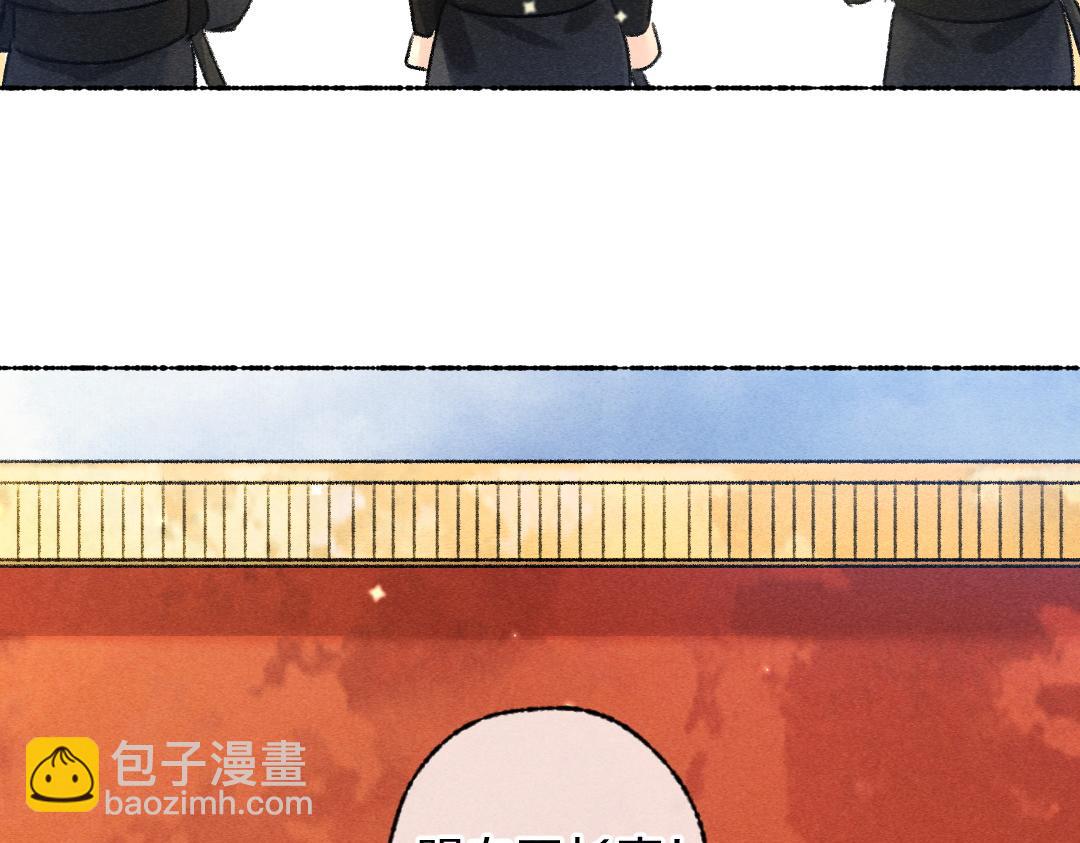 第103话 燕京皇城(1/3)-第106话