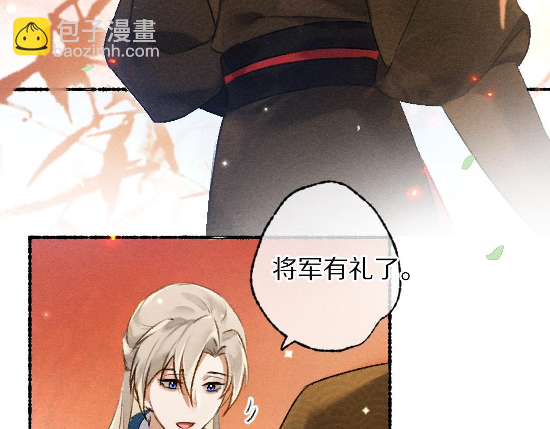 第103话 燕京皇城(1/3)-第106话