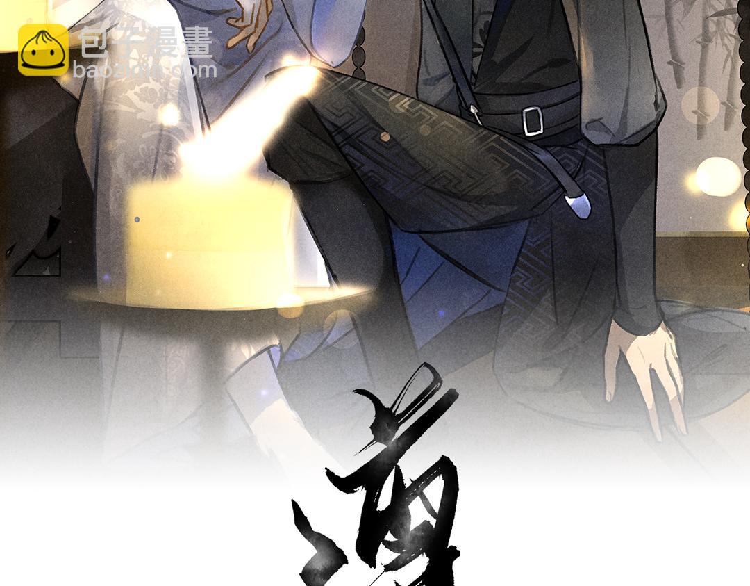 第103话 燕京皇城(1/3)-第106话
