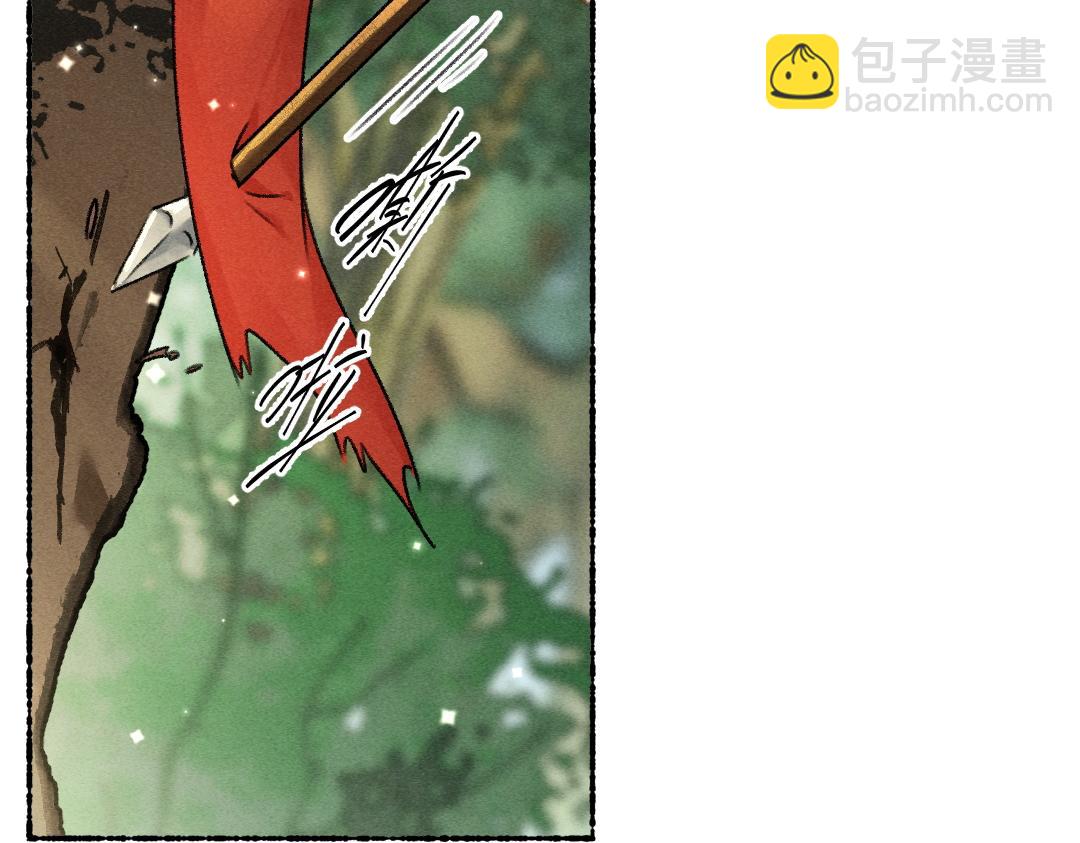 第105话 剑拔弩张(1/3)-第108话