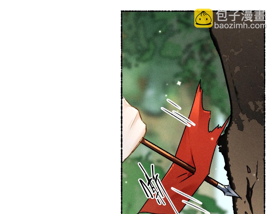 第105话 剑拔弩张(1/3)-第108话