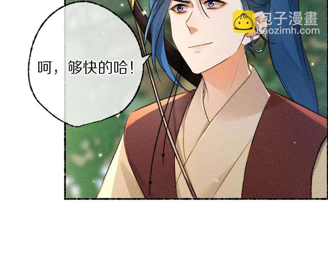 第105话 剑拔弩张(1/3)-第108话