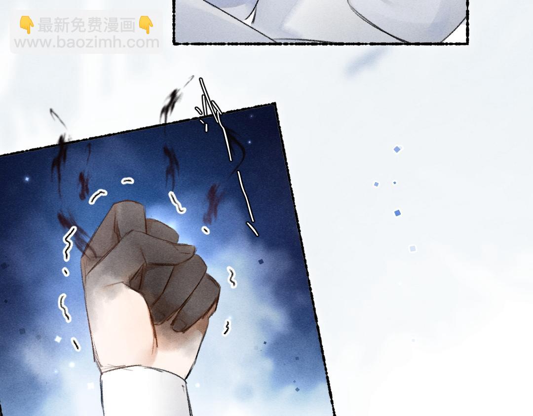 第105话 剑拔弩张(1/3)-第108话