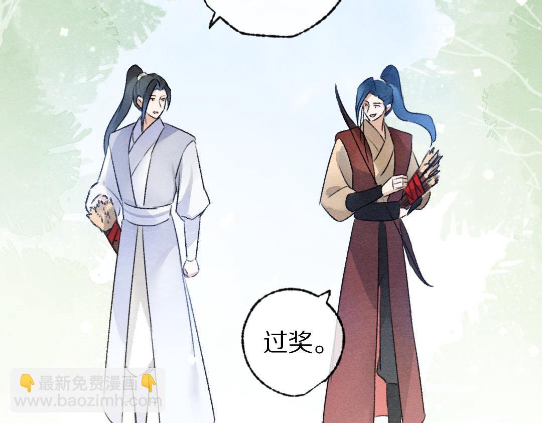 第105话 剑拔弩张(1/3)-第108话