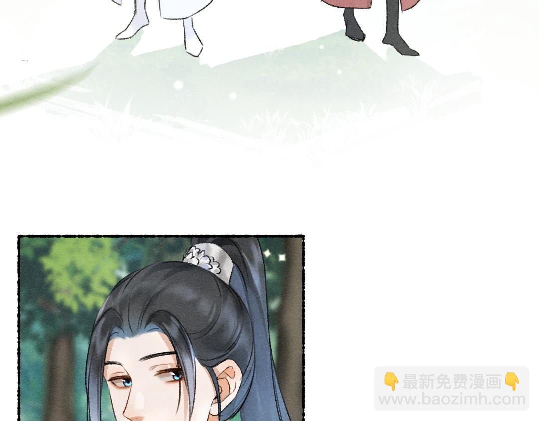 第105话 剑拔弩张(1/3)-第108话