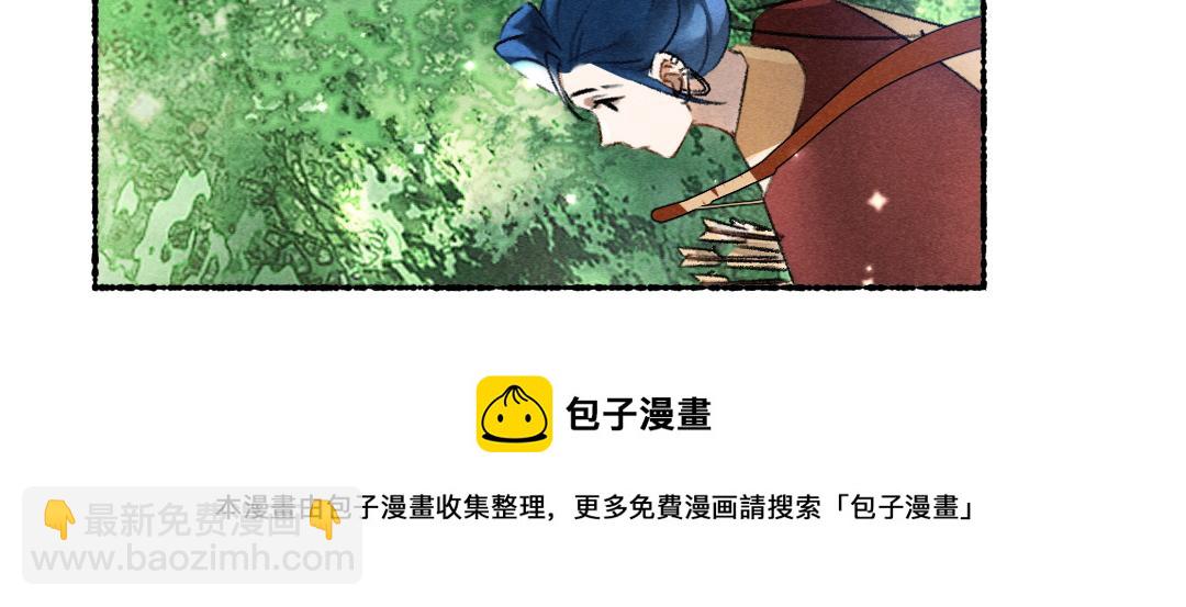 第105话 剑拔弩张(1/3)-第108话