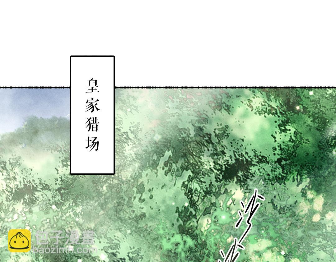 第105话 剑拔弩张(1/3)-第108话