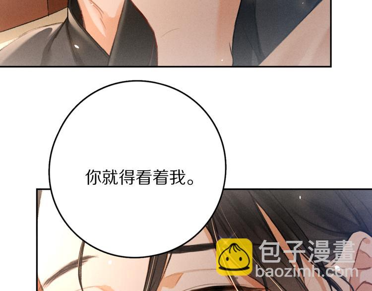 第9话  专属小影卫(1/2)-第12话