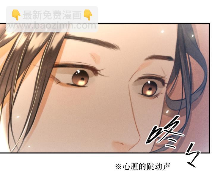第9话  专属小影卫(1/2)-第12话