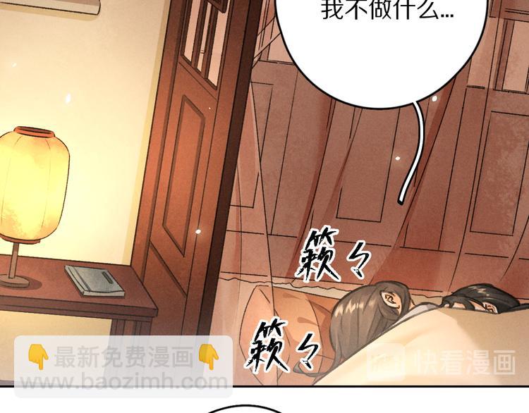 第9话  专属小影卫(1/2)-第12话