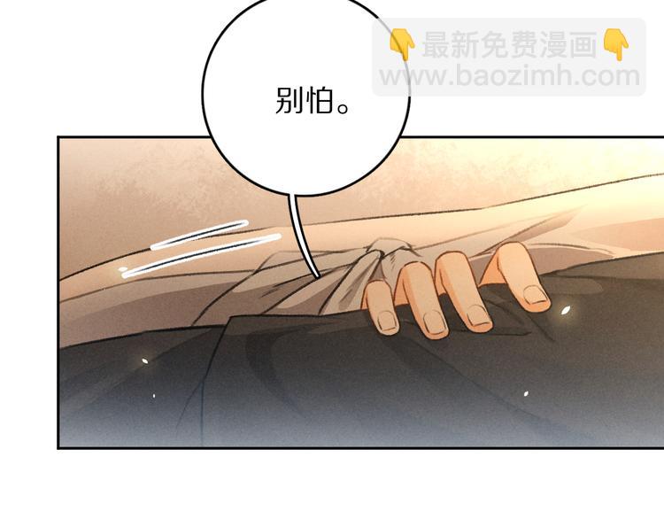 第9话  专属小影卫(1/2)-第12话