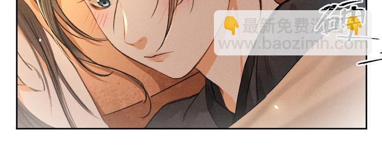 第9话  专属小影卫(1/2)-第12话